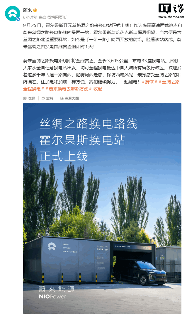 足球直播